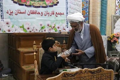 دوازدهمین کرسی تلاوت مجمع قاریان و حافظان استان یزد‎