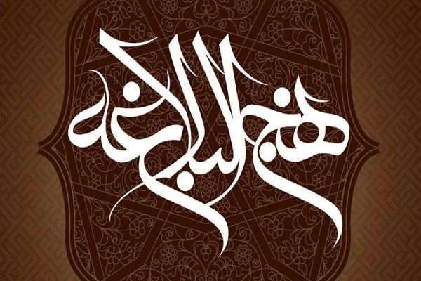 دوره آموزشی نهج‌البلاغه از سوی مؤسسه عارفان قدر در حال برگزاری است