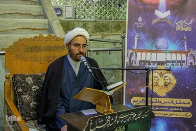 کرسی‌ تلاوت‌ یادبود شهدای تروریستی‌ حرم رضوی