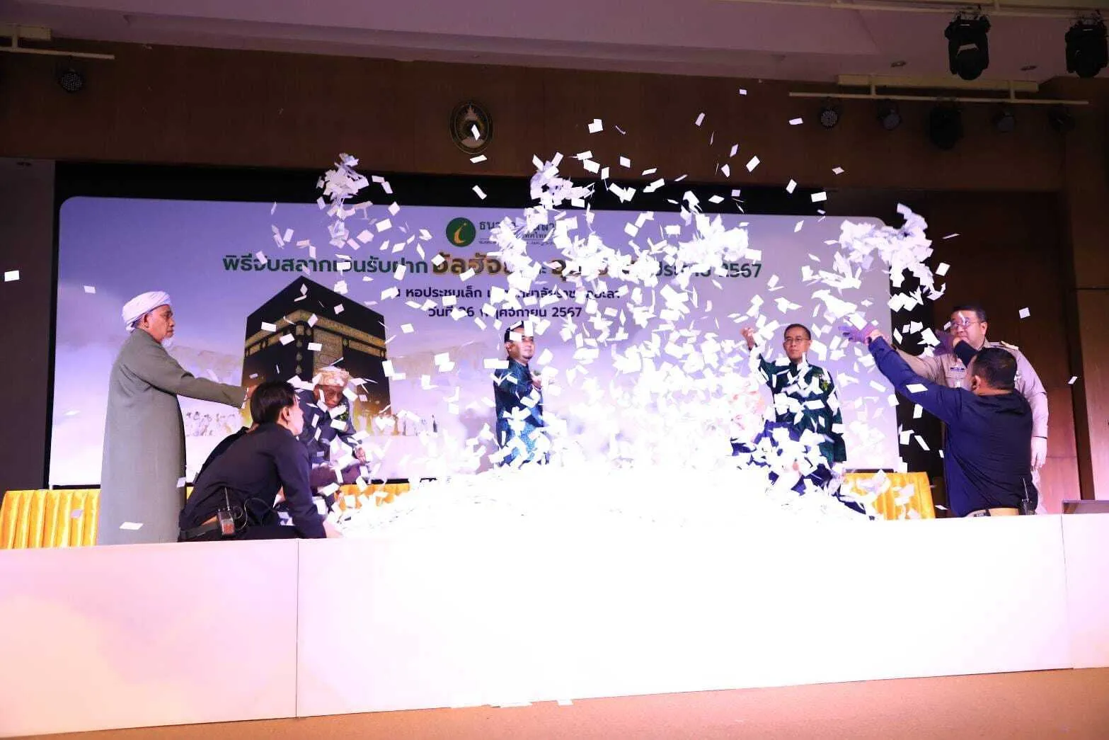 Tayland İslam Bankası'nın müşterilerine Hac seyahati ödülü