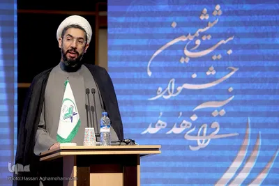 مراسم اختتامیه بیست و ششمین جشنواره قرآن و عترت اساتید، دانشجویان و کارکنان وزارت بهداشت، درمان و آموزش پزشکی (هدهد)