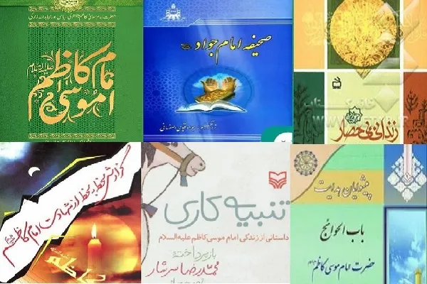 «هفتمین فصل شکفتن» در «زندانی بی‌حصار»