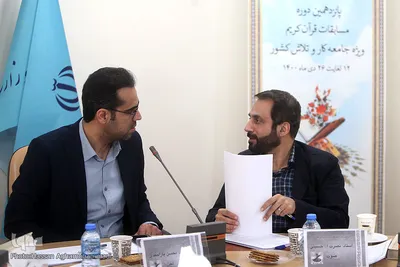 مراسم افتتاحیه پانزدهمین مسابقات قرآن «کار و تلاش» وزارت تعاون، کار و رفاه اجتماعی