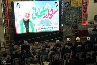 گرامیدشت سالگرد سردار سلیمانی در ملایر