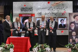 آغاز رسمی مراسم پیاده‌روی اربعین حسینی ۱۴۰۳
