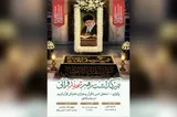 همراهی جامعه قرآنی ورامین با پویش «هزاران محفل قرآن»