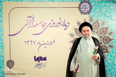 حجت الاسلام والمسلمین دعوتی مشاور سازمان قرآنی دانشگاهیان کشور