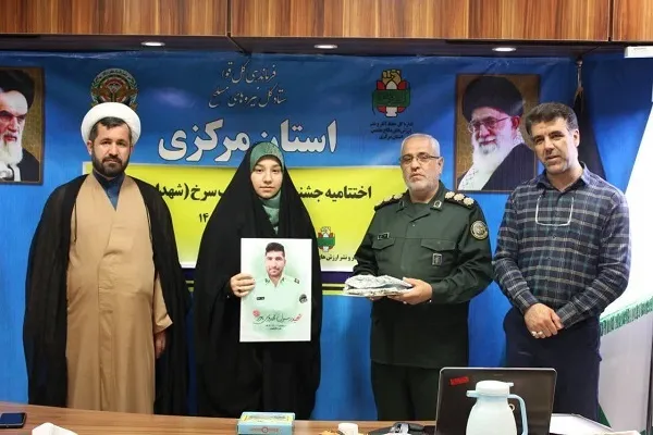 برگزاری اختتامیه جشنواره عکس «قاب سرخ» در استان مرکزی