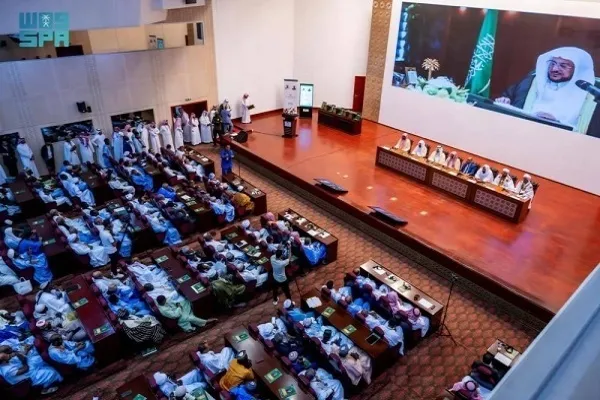 Prêmios do Concurso Alcorão e Sunnah da África Ocidental