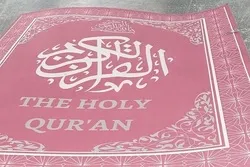 Police Investigating after Quran Damaged at UK School  