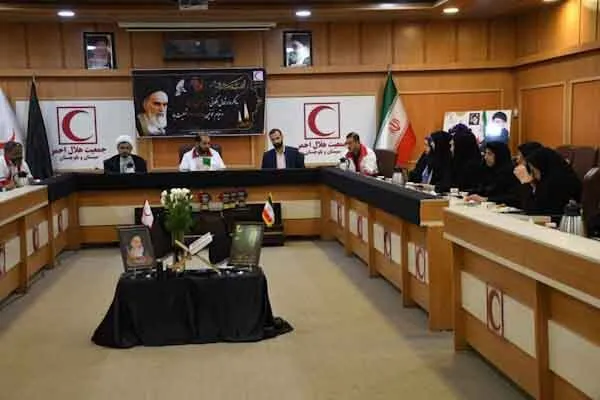 بزرگداشت رحلت امام‌ خمینی(ره) در هلال احمر سیستان‌وبلوچستان برگزار شد