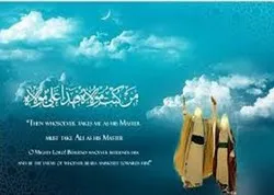 Eid Al-Ghadir sera célébré en Suède