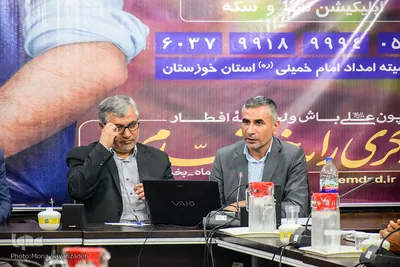ضیافت افطار ایتام 
