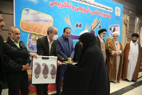 جشنواره علمی و ترویجی زکات در چهارمحال‌و‌بختیاری برگزار شد