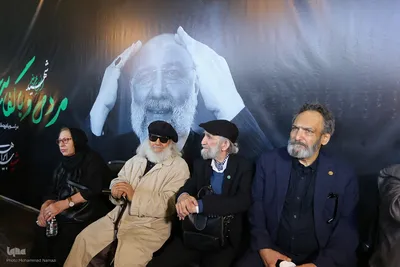 مراسم یادبود شهید جمهور در تالار وحدت