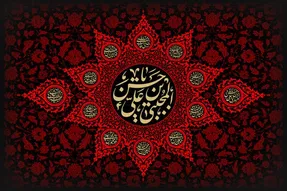 قیام و قعود در سیره امام حسن(ع)