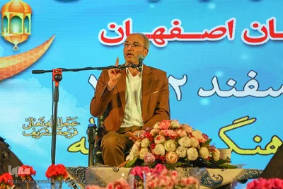 نوزدهمین نمایشگاه قرآن اصفهان از قاب دوربین