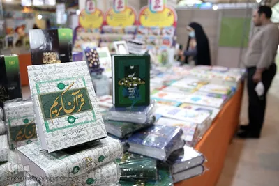 بخش نشر مکتوب و دیجیتال نمایشگاه بین المللی قرآن کریم