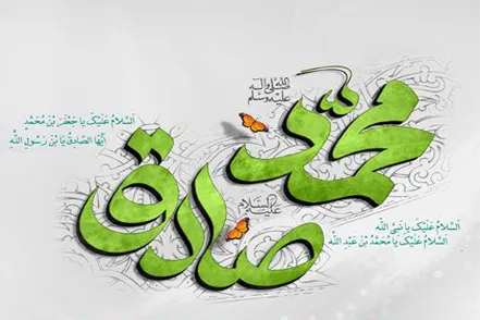 حسینیه مکتب‌الصادق(ع)؛ میزبان جشن پیامبر مهربانی‌ها
