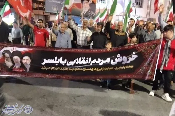 نود و چهارمین اجتماع و راهپیمایی مردم انقلابی، ولایتمدار و شهیدپرور بابلسر
