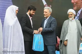 بیست و دومین جشن ازدواج دانشجویی دانشگاه تهران