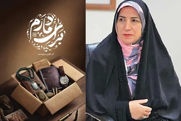 سهم اندک ادبیات دفاع مقدس از روایت ایثار بانوان ایرانی + صوت