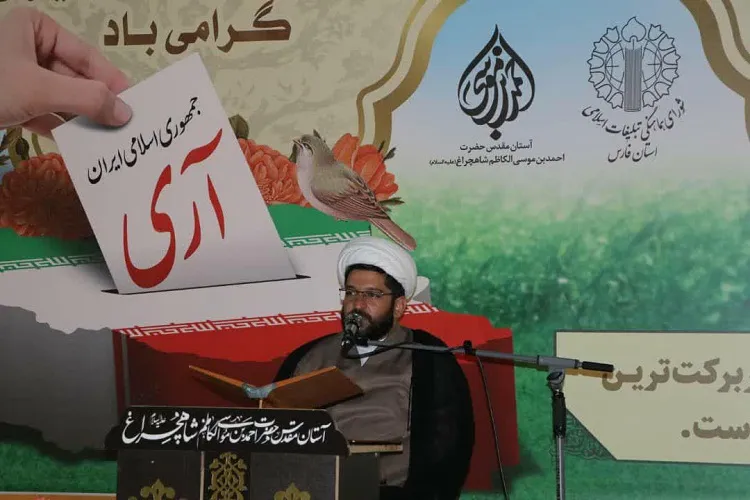 مهم‌ترین هدف انقلاب اسلامی