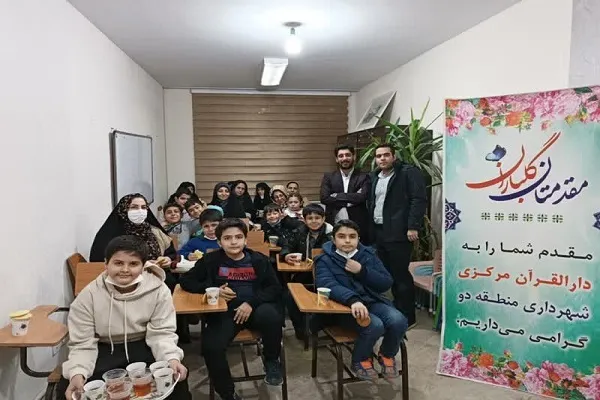 برگزاری ویژه‌برنامه‌های ولادت حضرت زهرا(س) در دارالقرآن مرکزی منطقه ۲