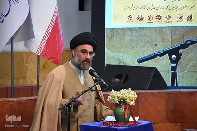 آیین اختتامیه سومین کنگره ملی شعر حضرت مادر