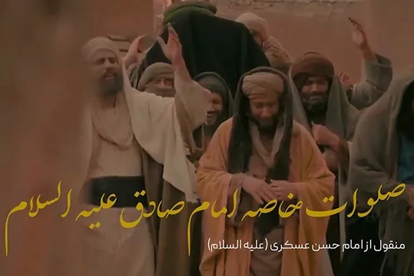 Selawat khas Imam Sadiq (as) yang dinukilkan oleh Imam Hasan Askari (as) + Mp3
