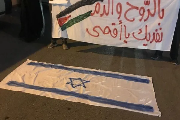 تظاهرات مردم بحرین در اعلام همبستگی با ملت فلسطین