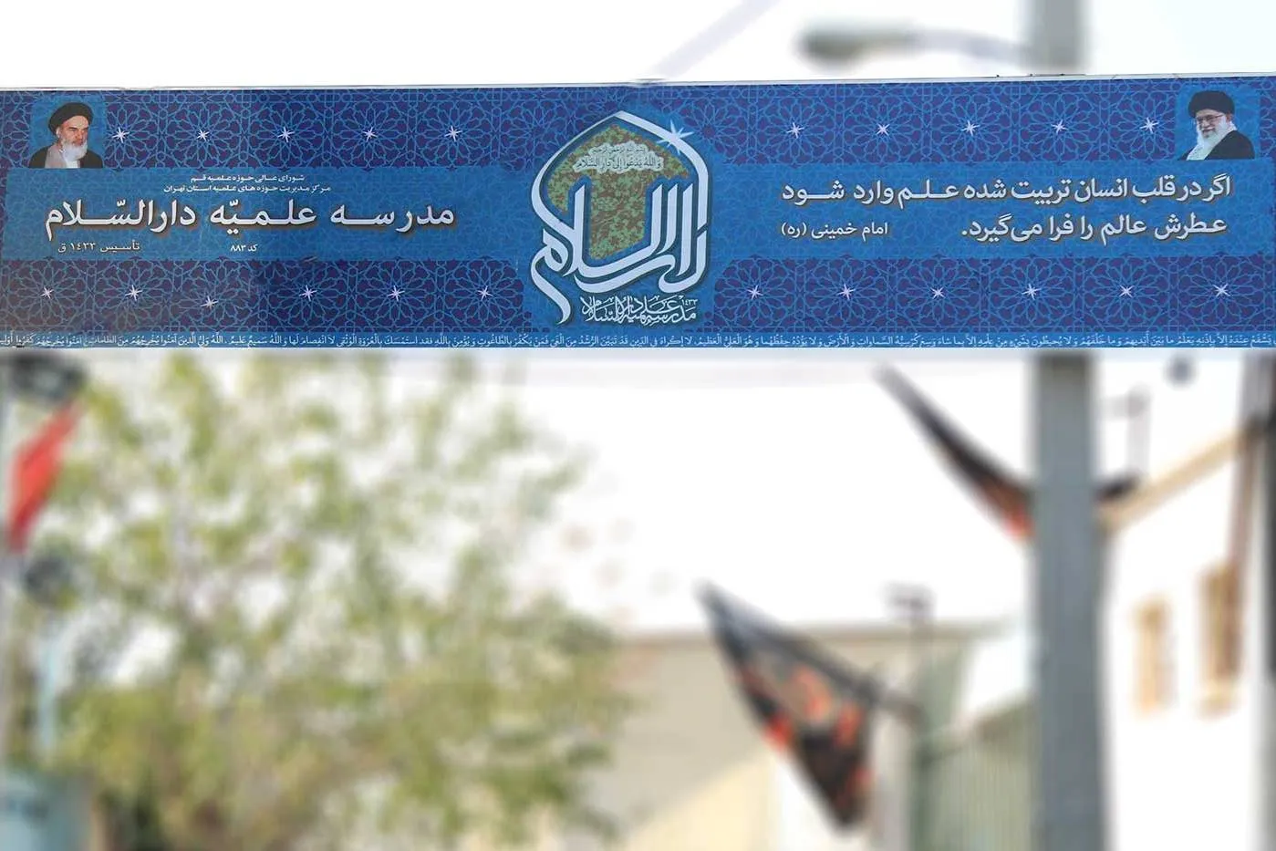 پنجمین نمایشگاه دستاوردهای مدرسه علمیه دارالسلام برگزار می‌شود