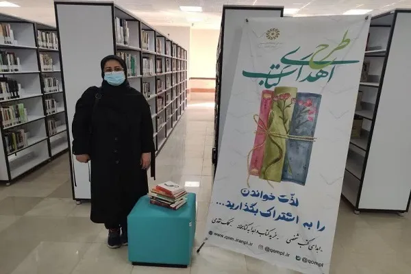 مشارکت نویسندگان قمی در پویش «اهدای کتاب، اهدای دانایی»