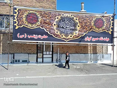 حال و هوای محرم در شهرستان اهر