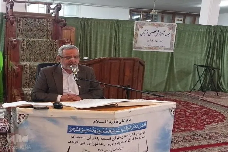 خاطرات ۳ دهه فعالیت قرآنی از لاهیجان تا املش