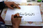 بداهه‌نويسی خوشنويسان شيرازی در جشن ميلادامام رضا(ع)