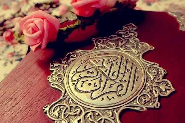 موافقت با تأسیس ۱۲ مؤسسه جدید فرهنگی قرآن و عترت