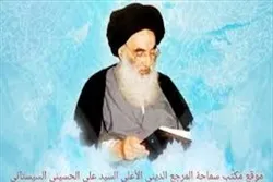 Le bureau de l’ayatollah Sistani a fixé samedi comme le début du Ramadan