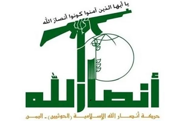 از اعلام همبستگی نجبای عراق تا ابراز نگرانی سازمان ملل از تصمیم آمریکا علیه انصارالله