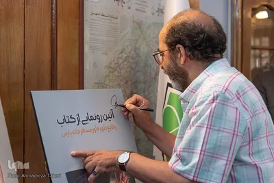 آیین رونمایی از تله‌تئاتر «وقایع دلهره‌آور مسافرخانه پارس»