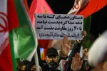 چهل‌وششمین موج اجتماعات مردمی تبریز