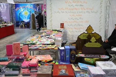 نمایشگاه قرآن اصفهان؛ از کارگاه آموزشی اصحاب رسانه تا همایش «شایستگان»