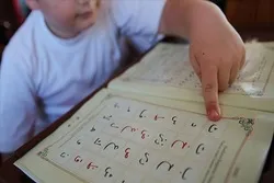 Mga Kursong Qur’aniko sa Tag-init na Pinaplano sa Turkey