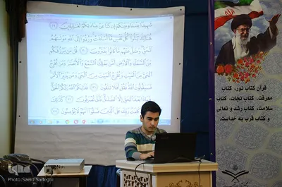 جشنواره قرآنی کودک و نوجوان در تبریز