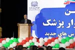 جشن بزرگ خیابانی غدیر در بیرجند