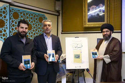 نشست خبری شورای توسعه فرهنگ قرآنی