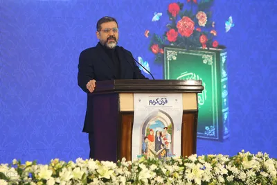بیست و نهمین آئین تکریم خادمان قرآن کریم