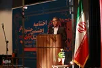 اختتامیه بیست‌وهشتمین جشنواه تئاتر استان مرکزی