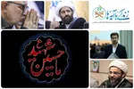 پیوند قرآن و هیئت؛ ضرورتی در مسیر گفتمان‌سازی عمومی مفاهیم قرآنی