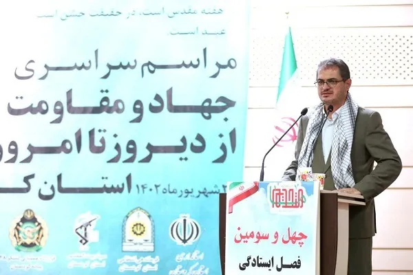 دفاع مقدس؛ گنجینه‌ ارزشمندی از معنویت، اخلاص و تجارب موفق است